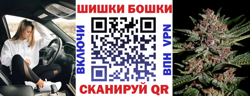 Цена Мыски Alpha-PVP  МАРИХУАНА  Мефедрон  Гашиш  Кокаин 