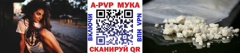 Alpha-PVP Соль купить Мыски