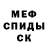 Амфетамин 97% SILA REX
