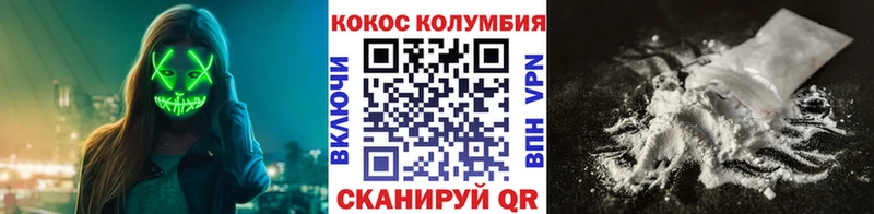 купить закладку  Мыски  OMG ссылки  Кокаин 98% 