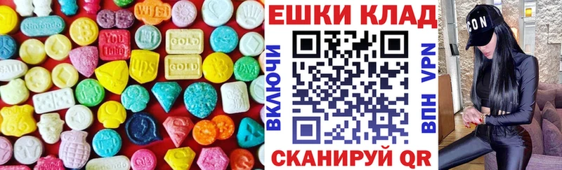 гидра рабочий сайт Мыски Ecstasy VHQ