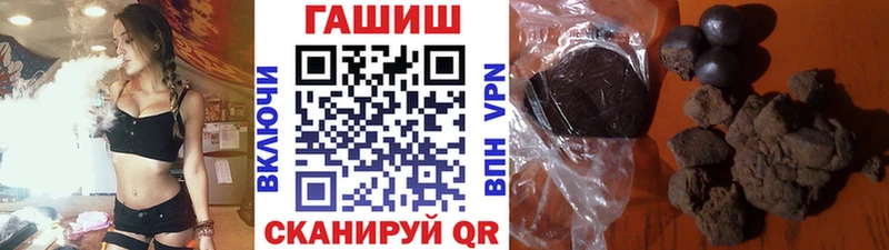 продажа наркотиков  Мыски  ГАШИШ Изолятор 