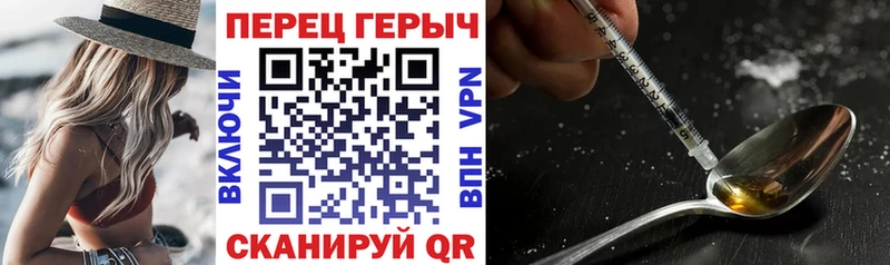 ГЕРОИН герыч  как найти   darknet формула  Мыски 