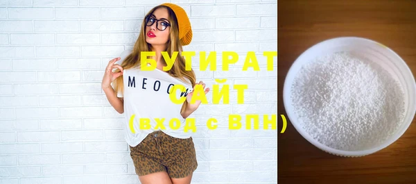 бутик Аркадак