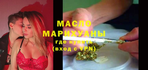 mix Армянск