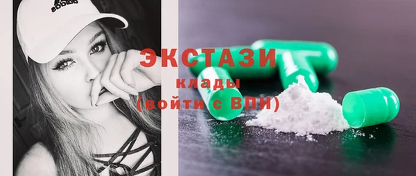 mix Армянск