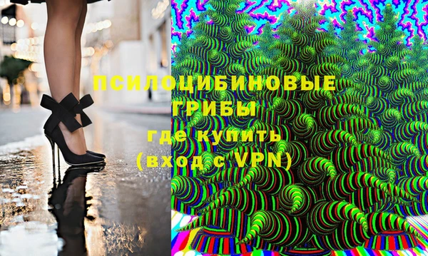 mix Армянск