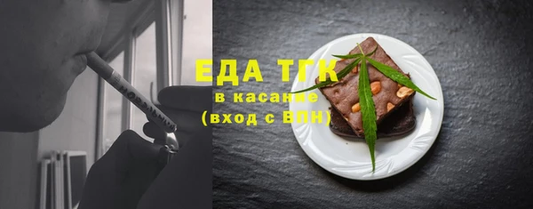 бутик Аркадак