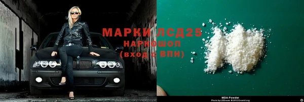 бутик Аркадак