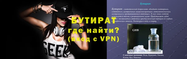 mix Армянск