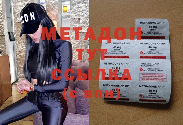 mix Армянск
