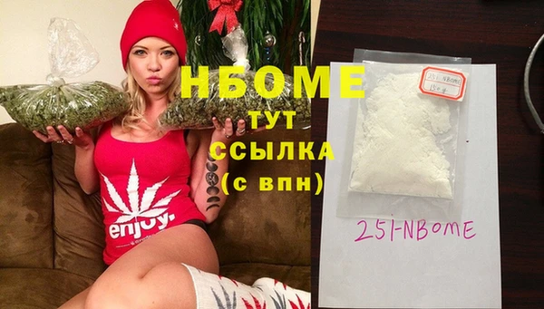 mix Армянск