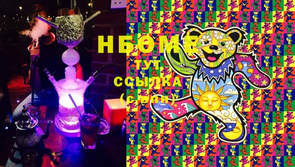 mix Армянск