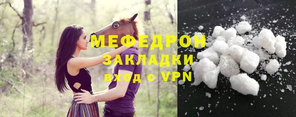 mix Армянск