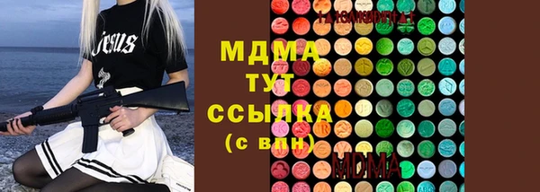 mix Армянск