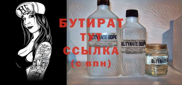 бутик Аркадак
