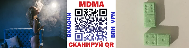 MDMA кристаллы  купить   Мыски 