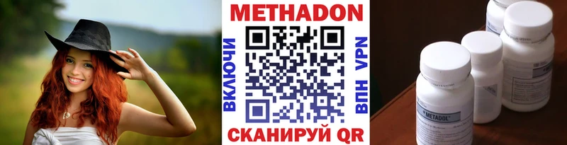 где можно купить   Мыски  МЕТАДОН мёд 
