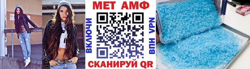 Первитин пудра  Мыски 