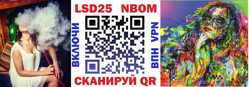 как найти закладки  Мыски  Наркотические марки 1500мкг 