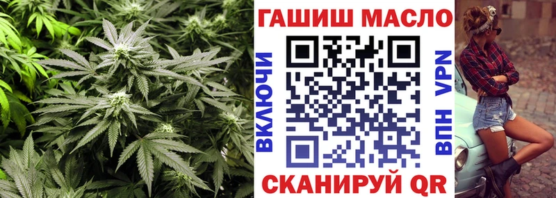 купить наркоту  Мыски  мега сайт  Дистиллят ТГК вейп 